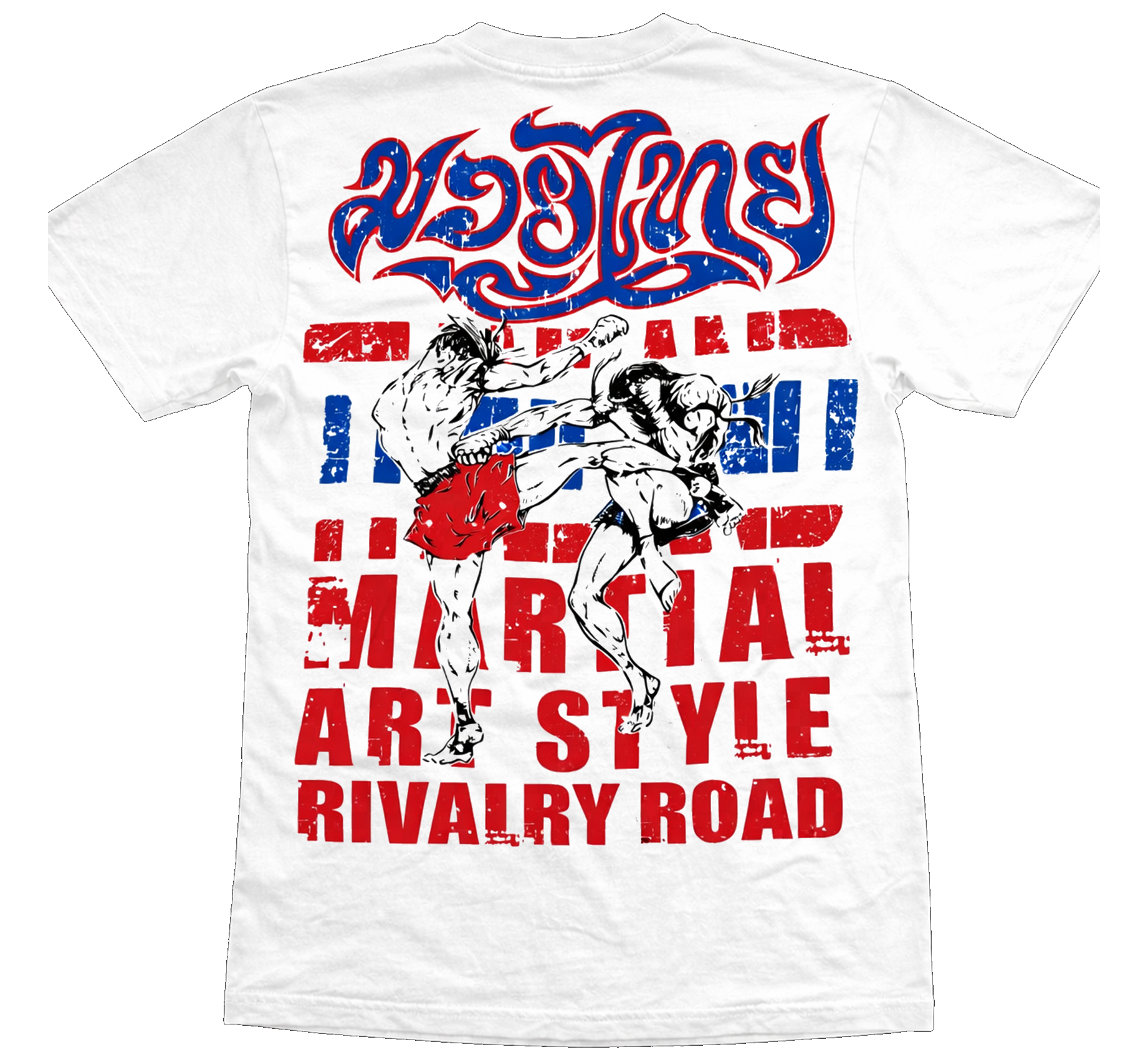 EIGHT LIMBS TEE