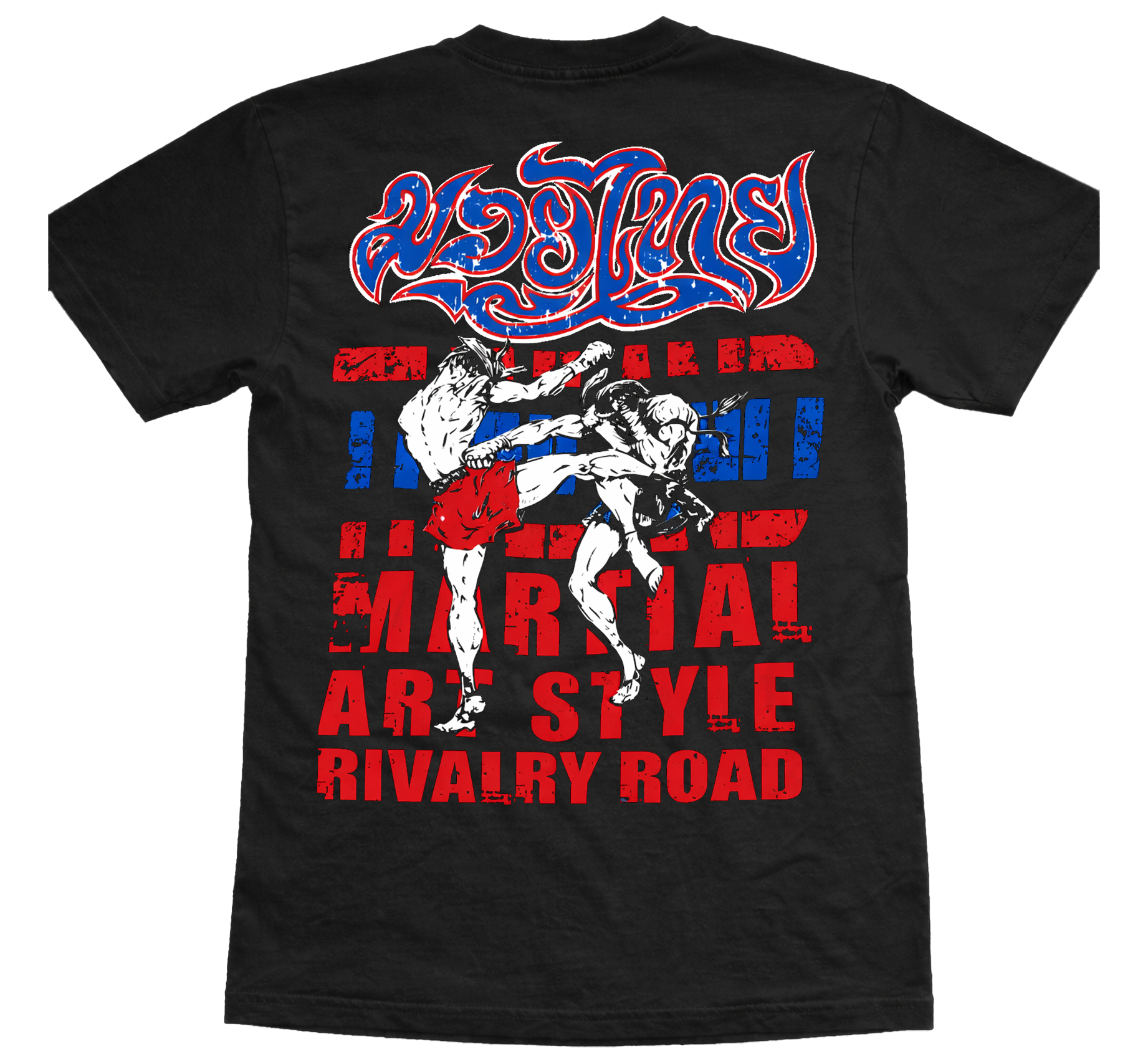 EIGHT LIMBS TEE